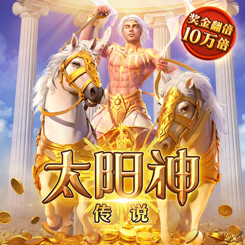 ONE体育官方网站app