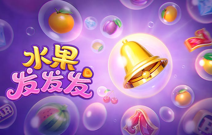 澳门正版传真网址